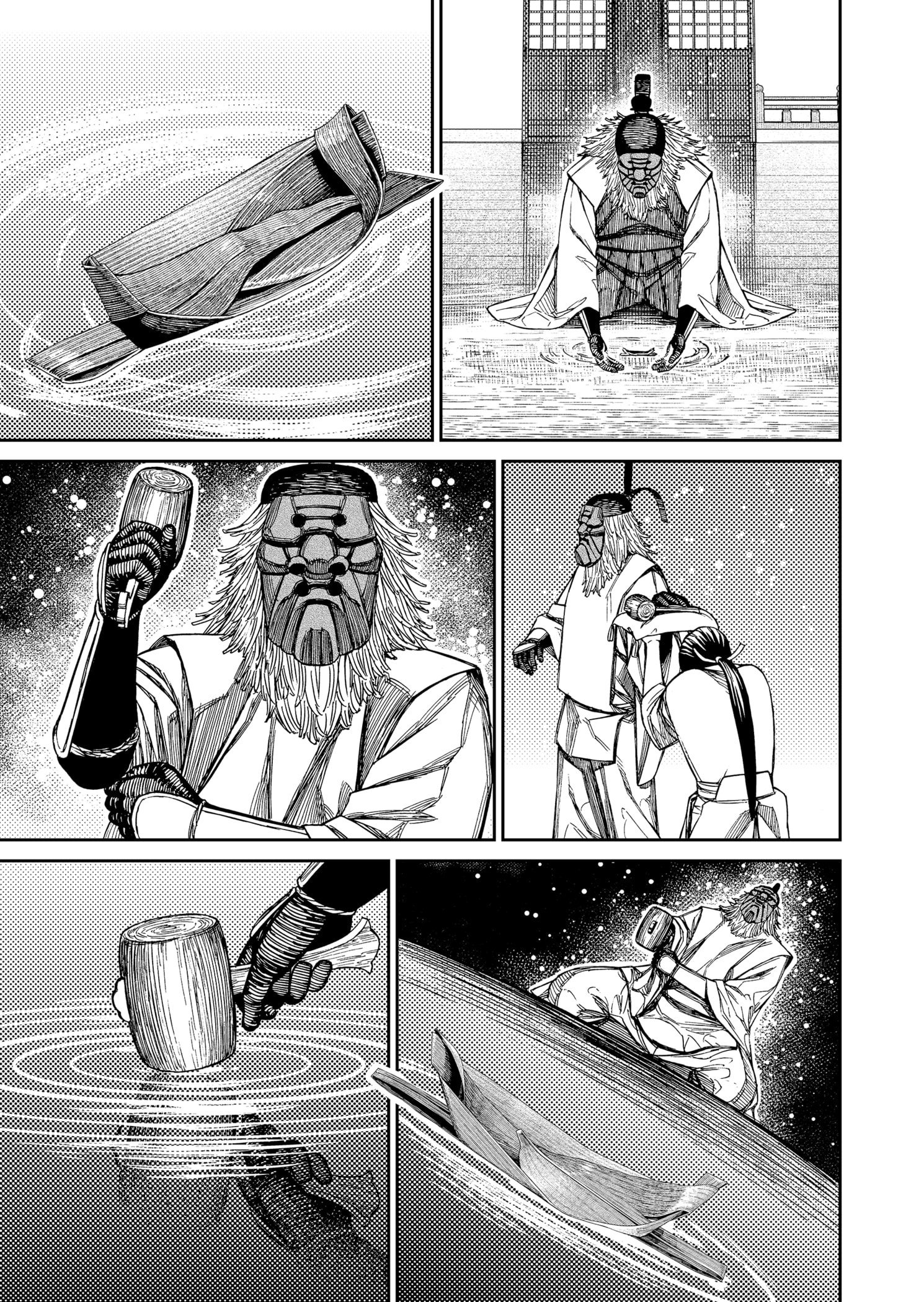 Read Dandadan (pt) Manga Online