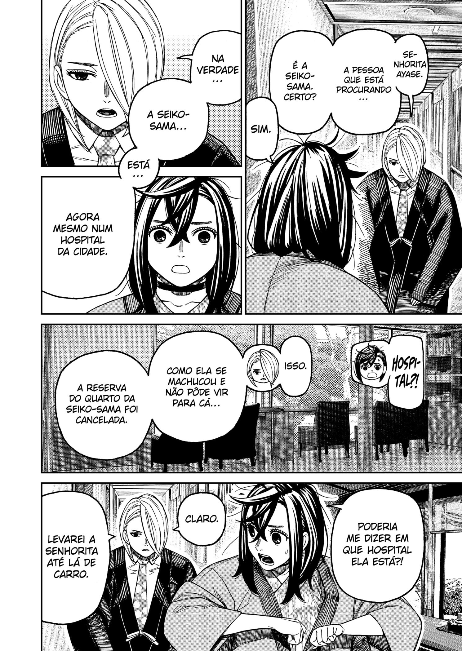 Read Dandadan (pt) Manga Online