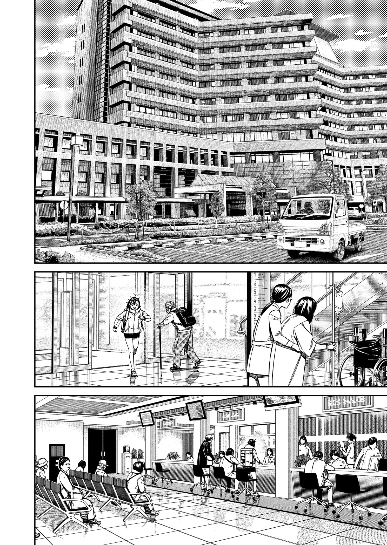 Read Dandadan (pt) Manga Online