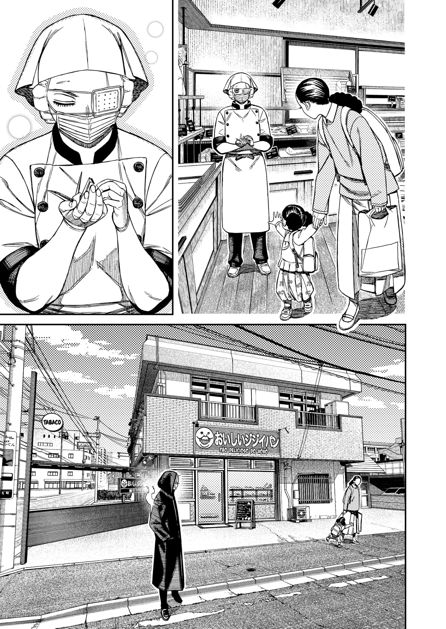 Read Dandadan (pt) Manga Online