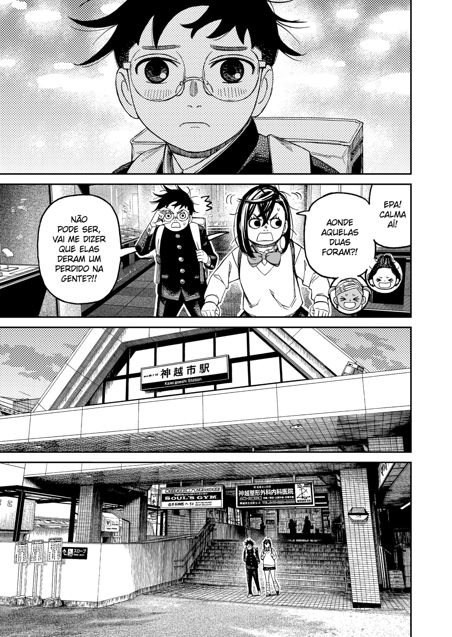 Read Dandadan (pt) Manga Online