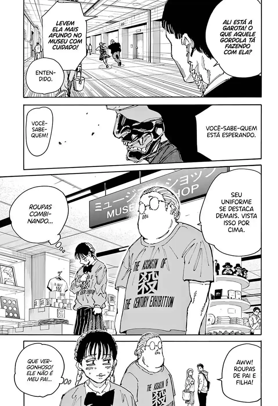 Read Dias Sakamoto (pt) Manga Online