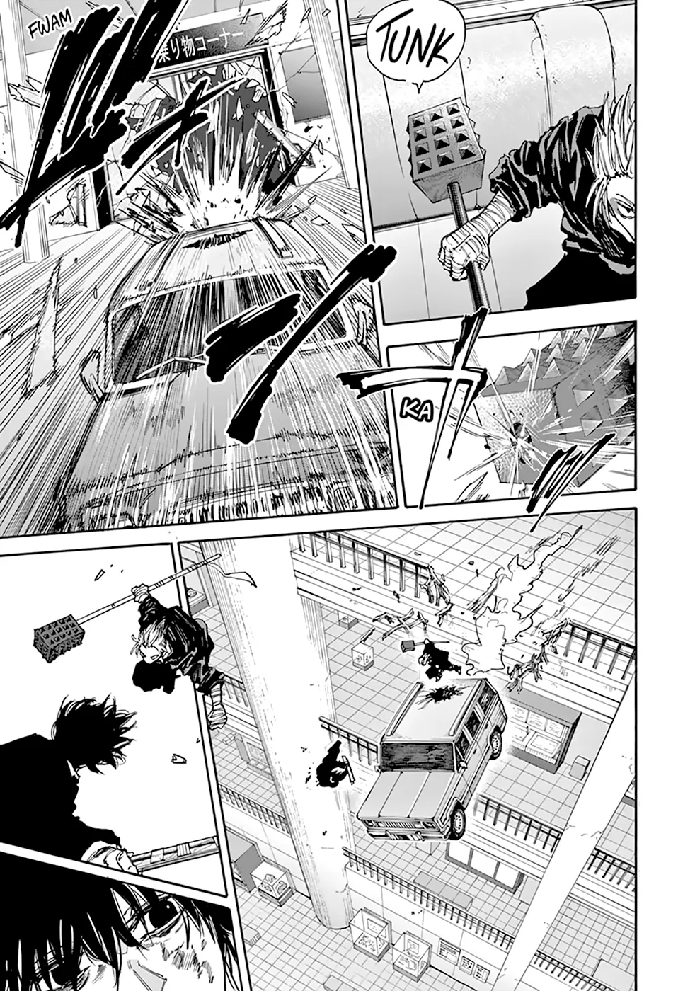 Read Dias Sakamoto (pt) Manga Online