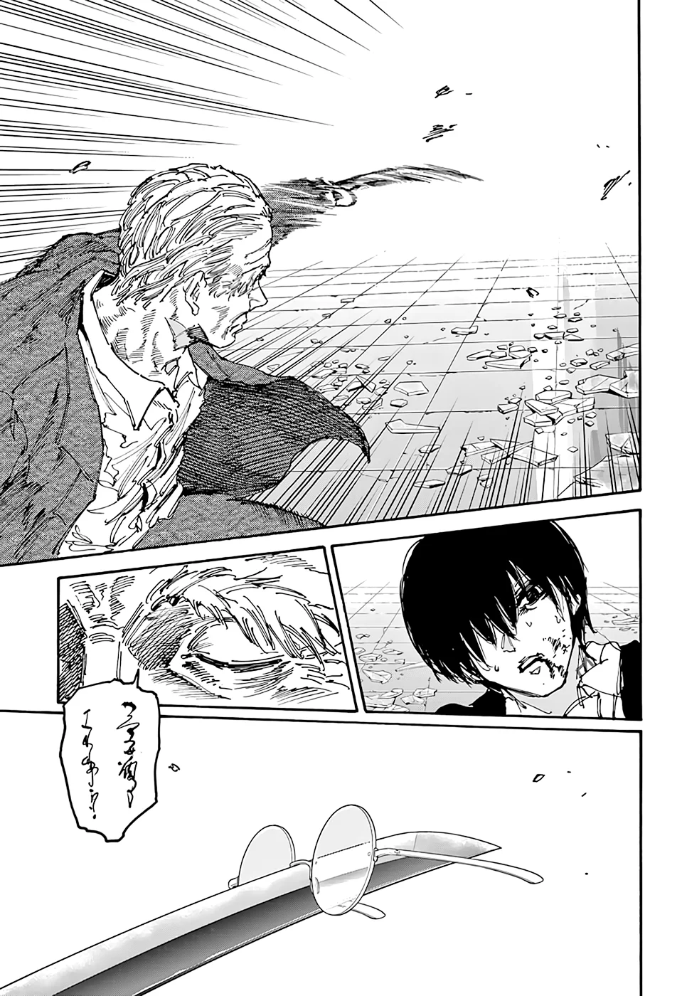 Read Dias Sakamoto (pt) Manga Online