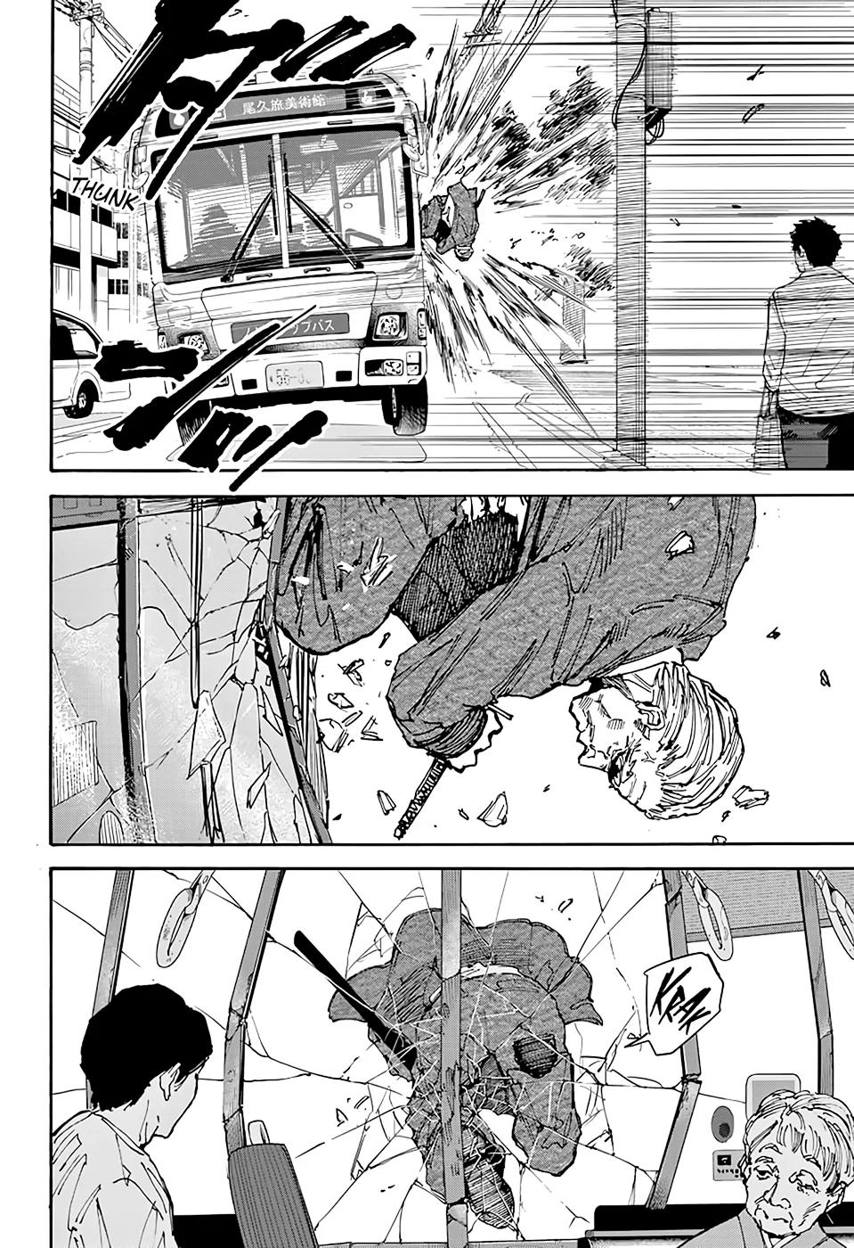 Read Dias Sakamoto (pt) Manga Online