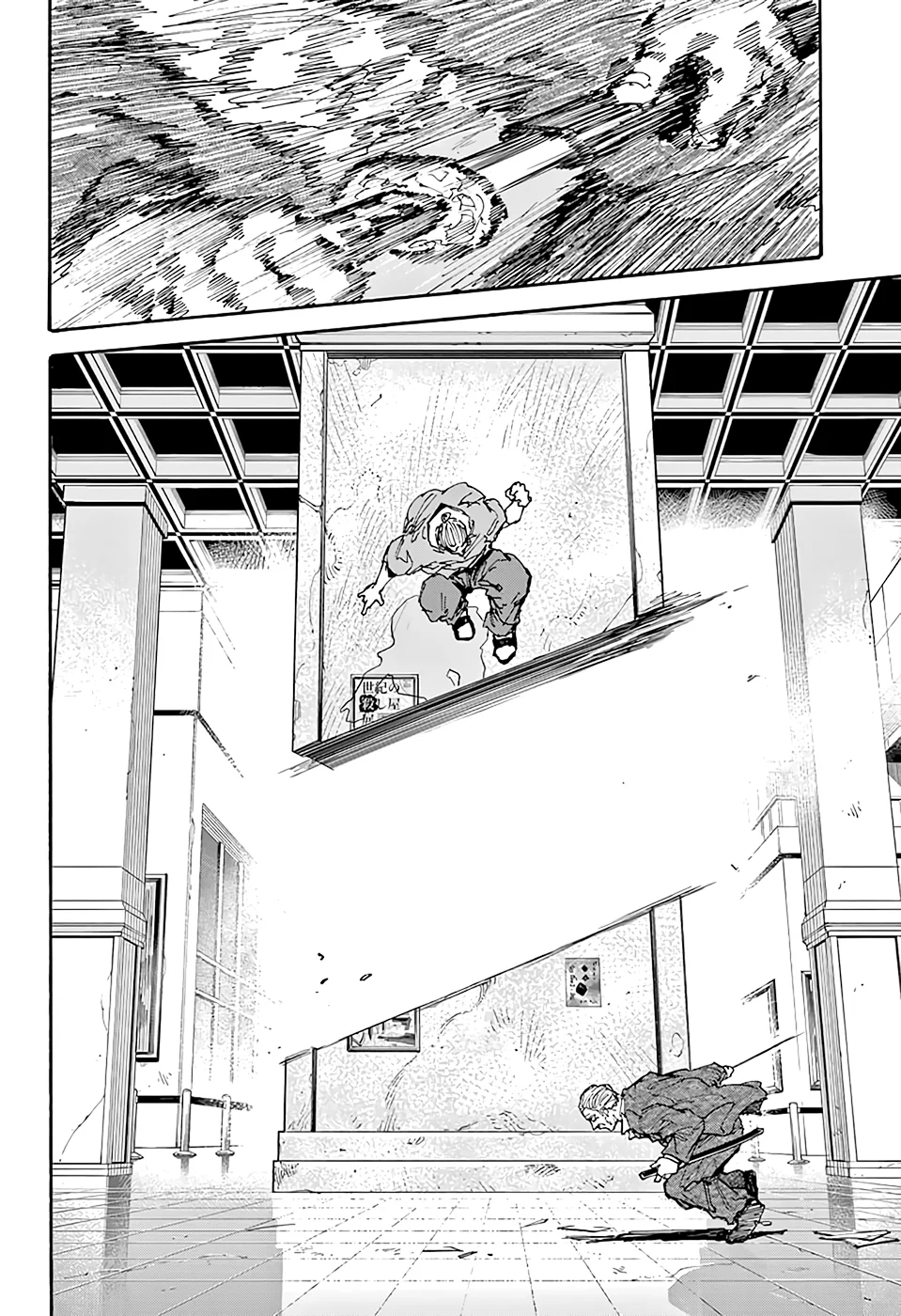 Read Dias Sakamoto (pt) Manga Online