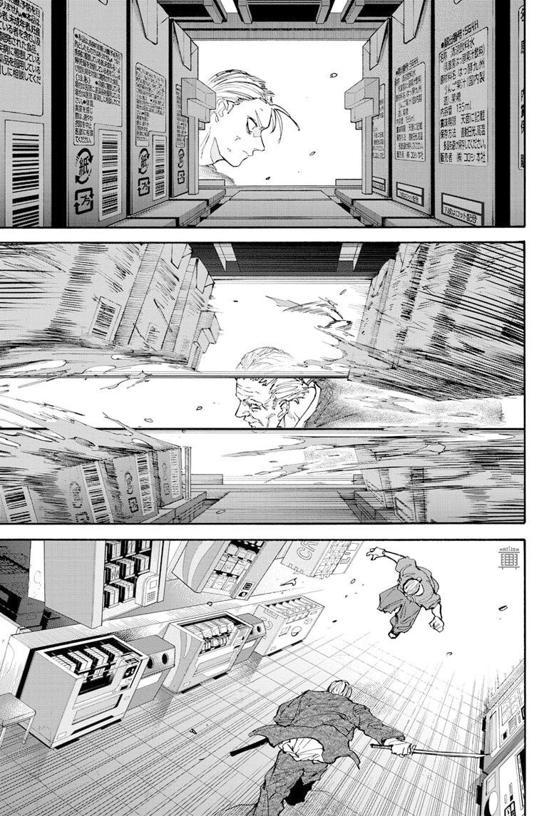 Read Dias Sakamoto (pt) Manga Online