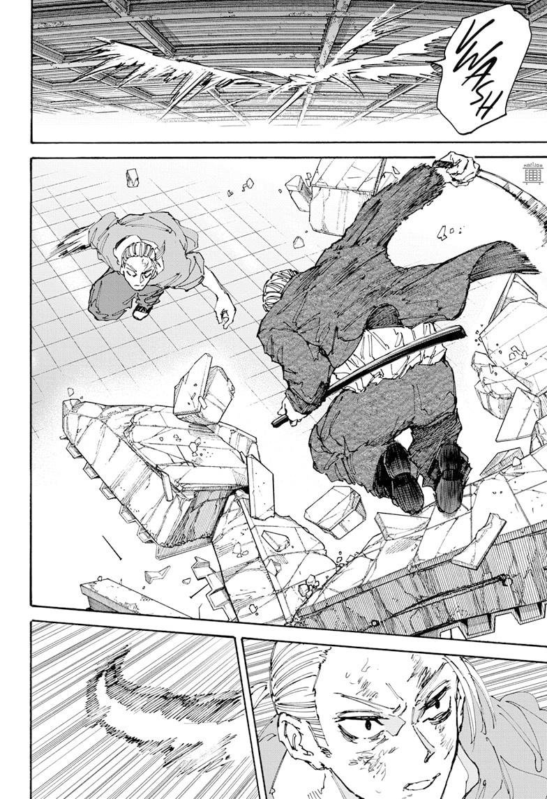 Read Dias Sakamoto (pt) Manga Online