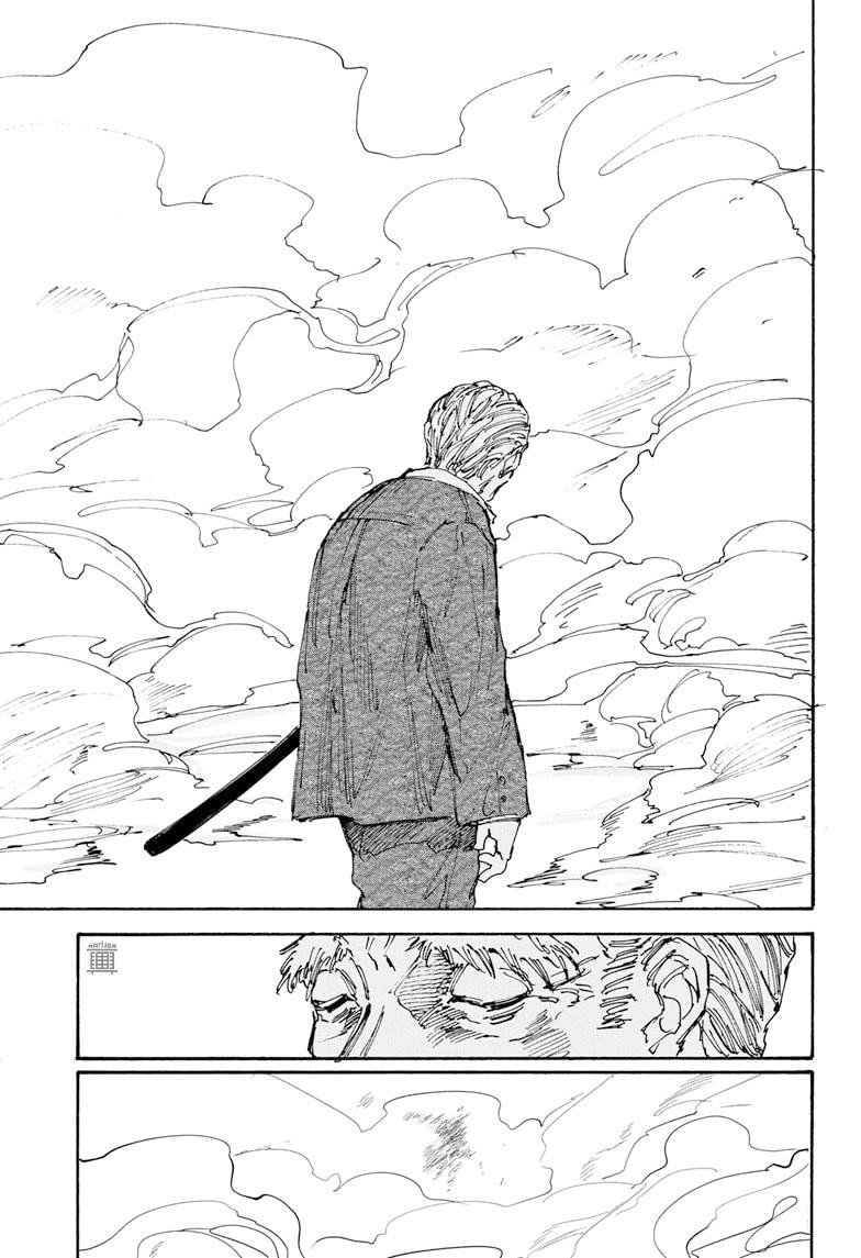 Read Dias Sakamoto (pt) Manga Online
