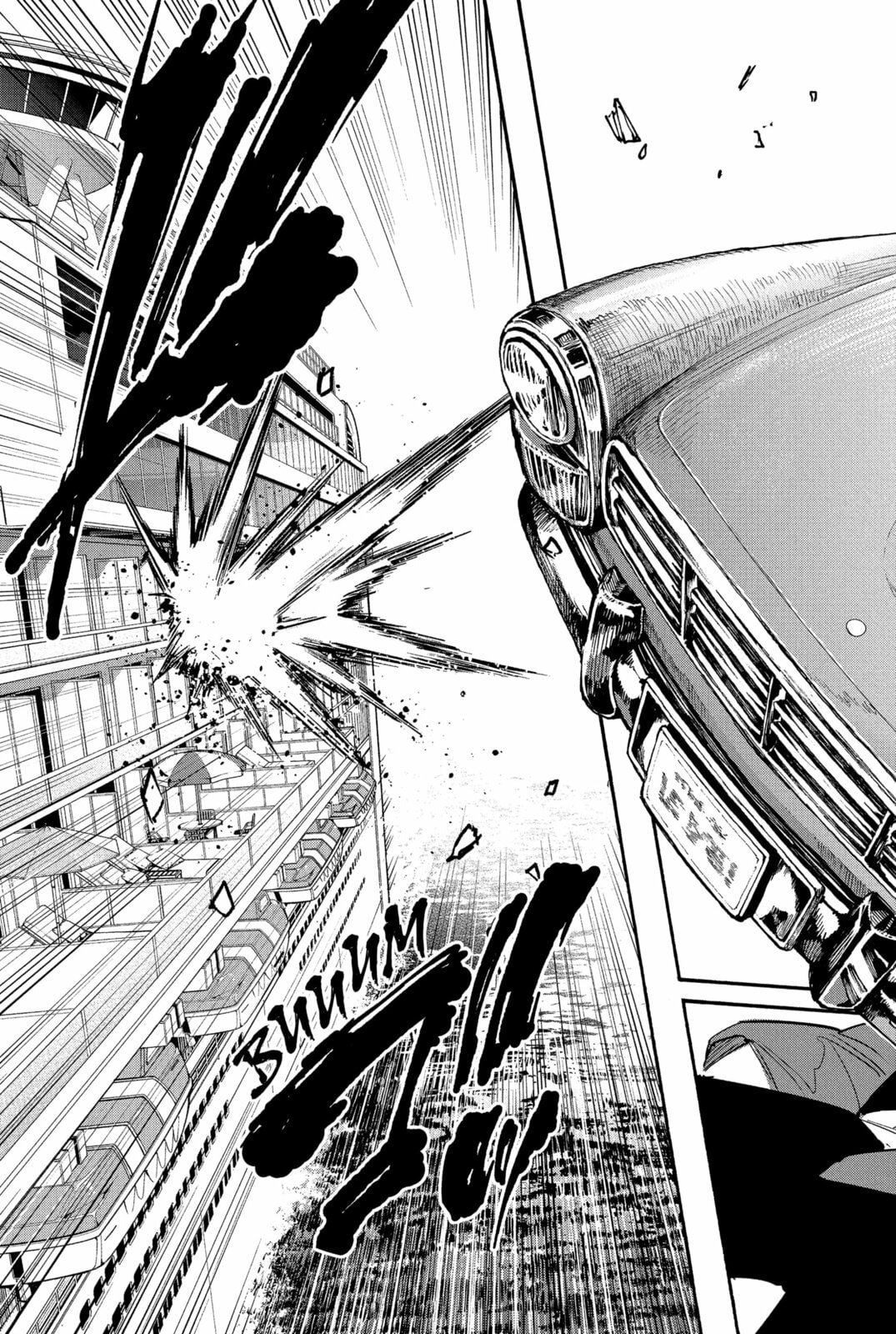 Read Dias Sakamoto (pt) Manga Online