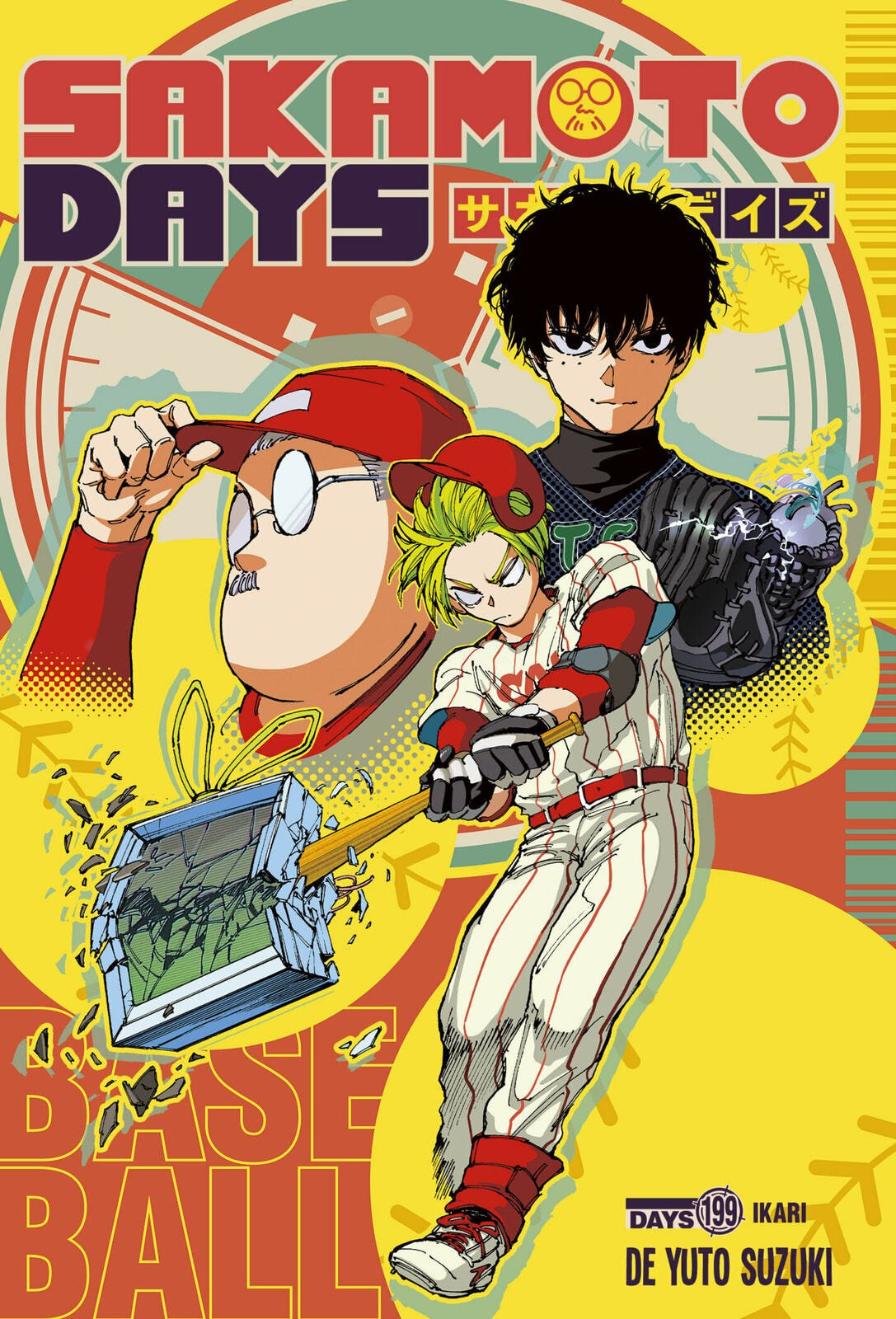 Read Dias Sakamoto (pt) Manga Online