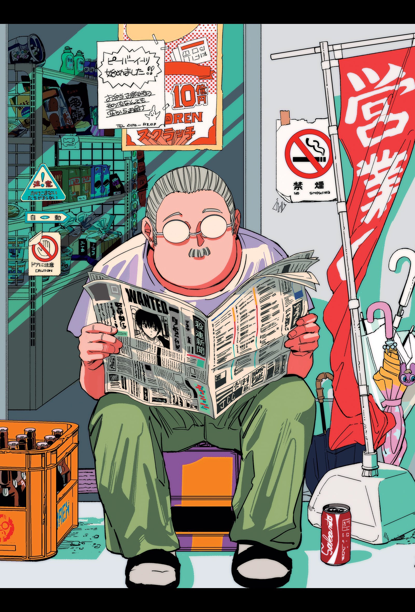 Read Dias Sakamoto (pt) Manga Online