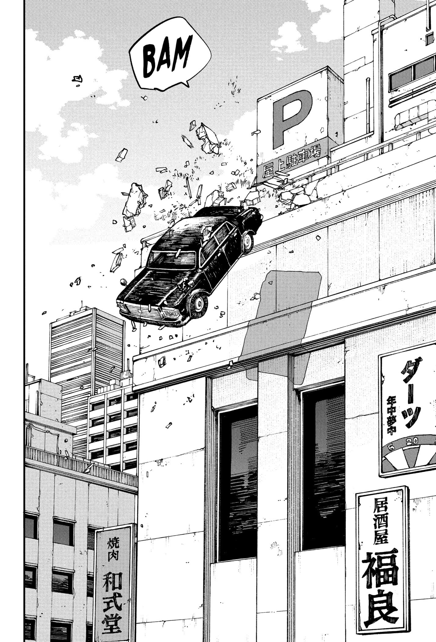 Read Dias Sakamoto (pt) Manga Online