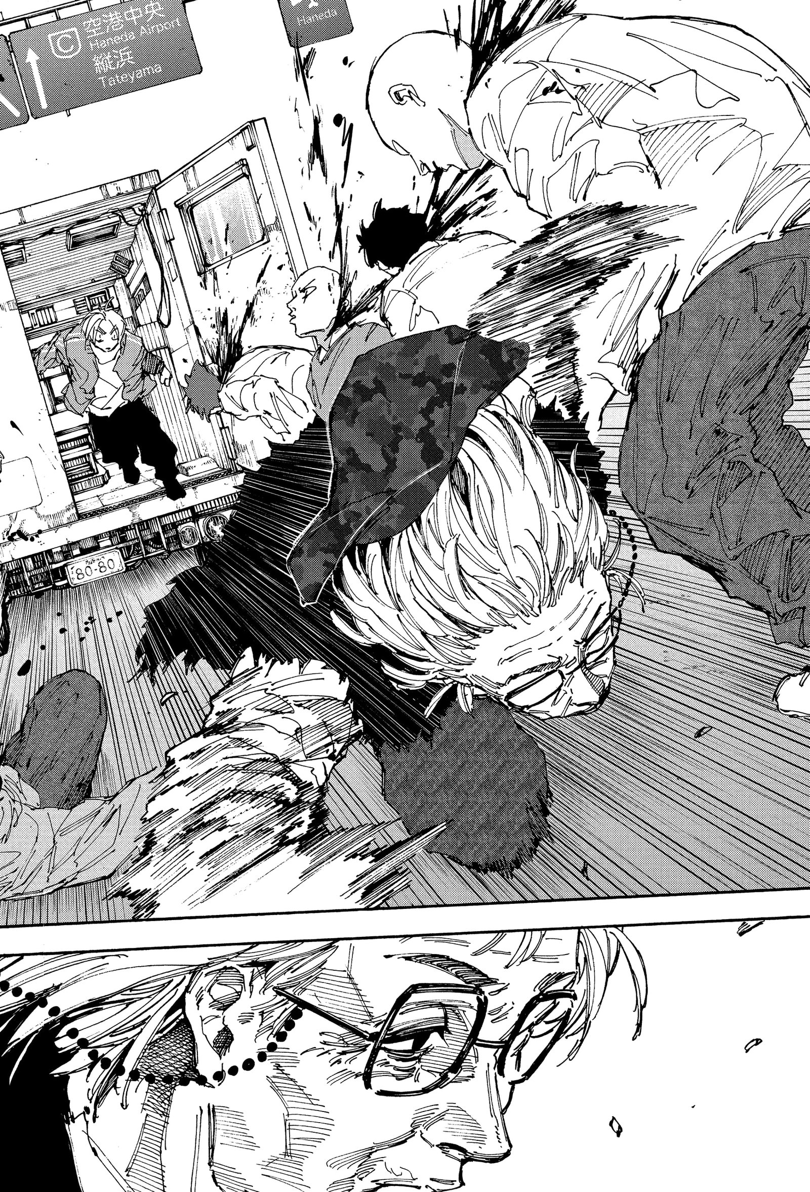 Read Dias Sakamoto (pt) Manga Online