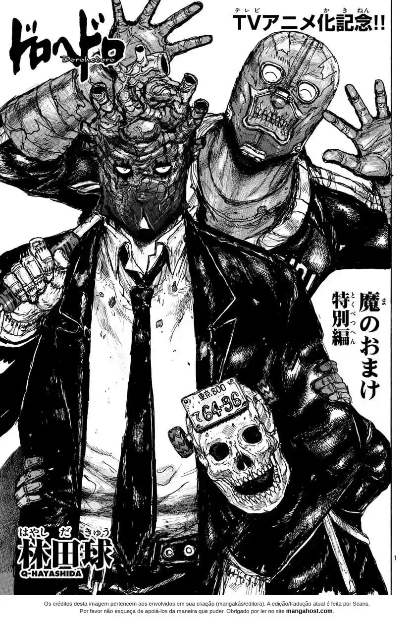 Read Dorohedoro (pt) Manga Online