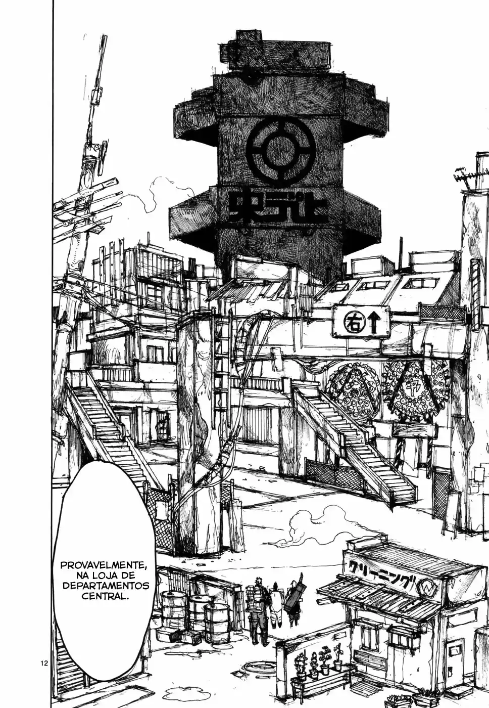Read Dorohedoro (pt) Manga Online