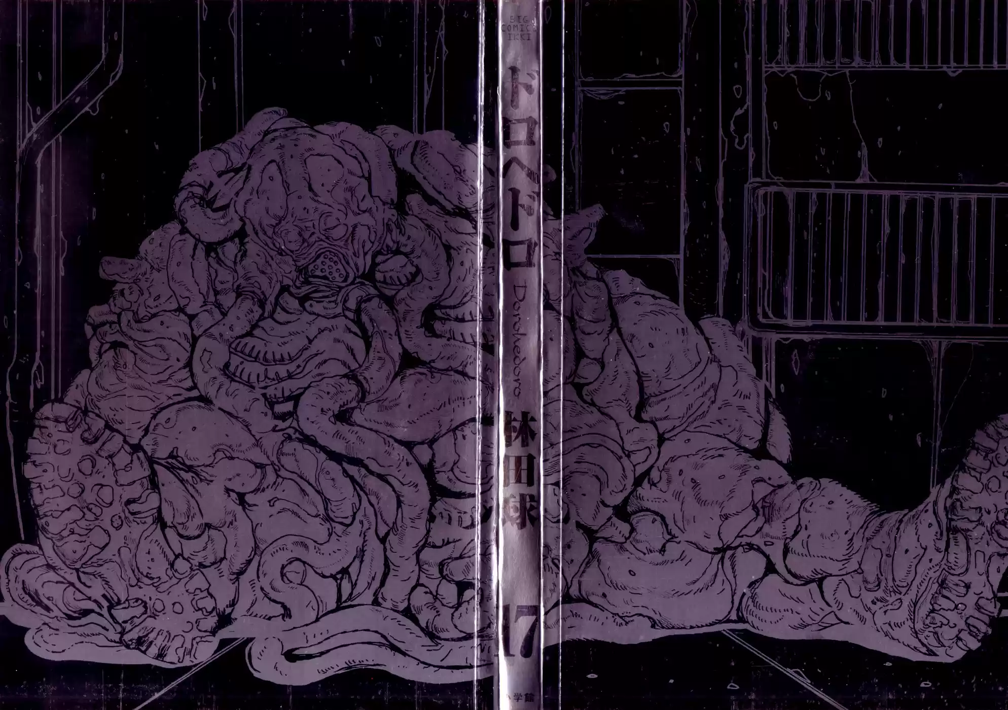 Read Dorohedoro (pt) Manga Online