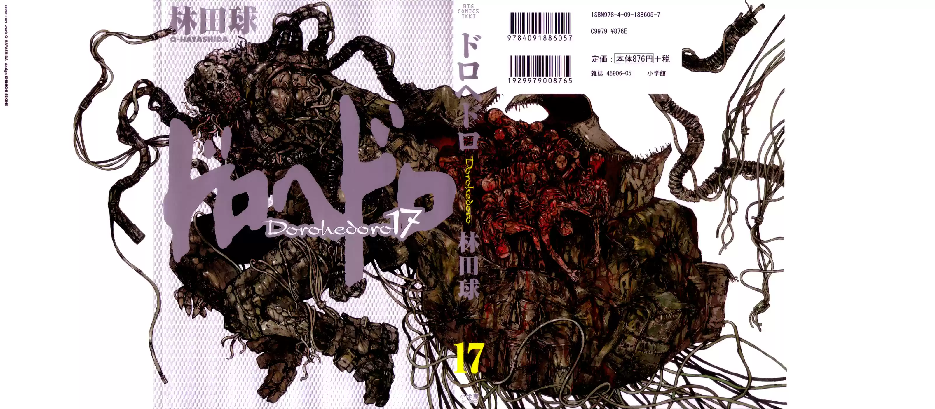 Read Dorohedoro (pt) Manga Online