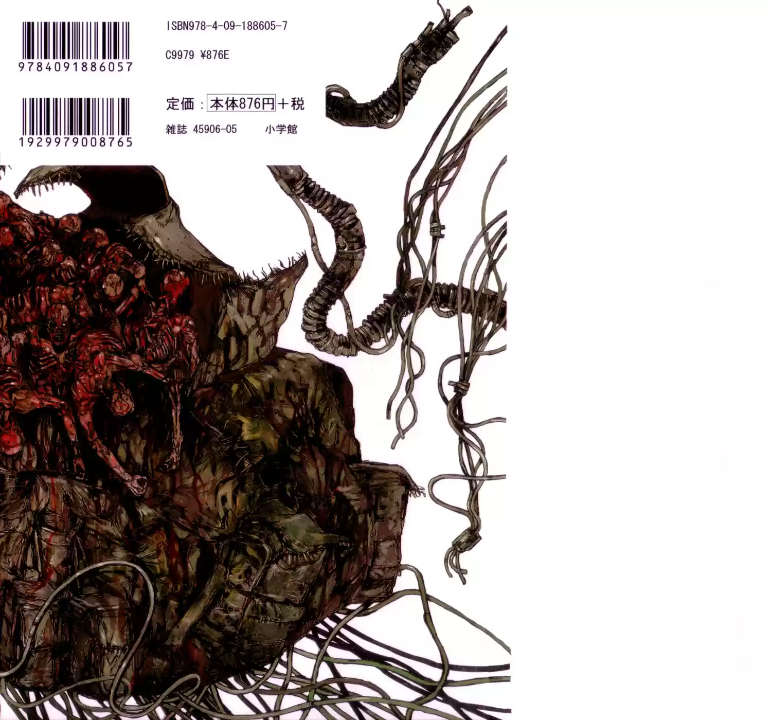 Read Dorohedoro (pt) Manga Online