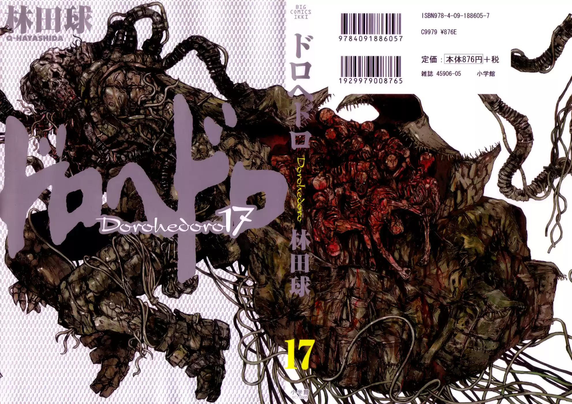 Read Dorohedoro (pt) Manga Online