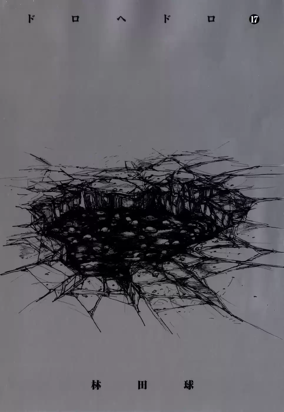 Read Dorohedoro (pt) Manga Online