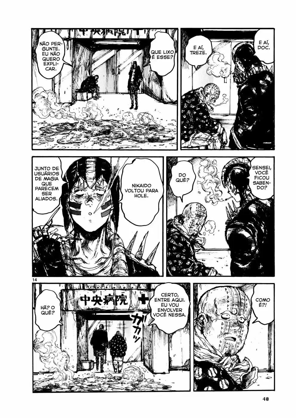 Read Dorohedoro (pt) Manga Online