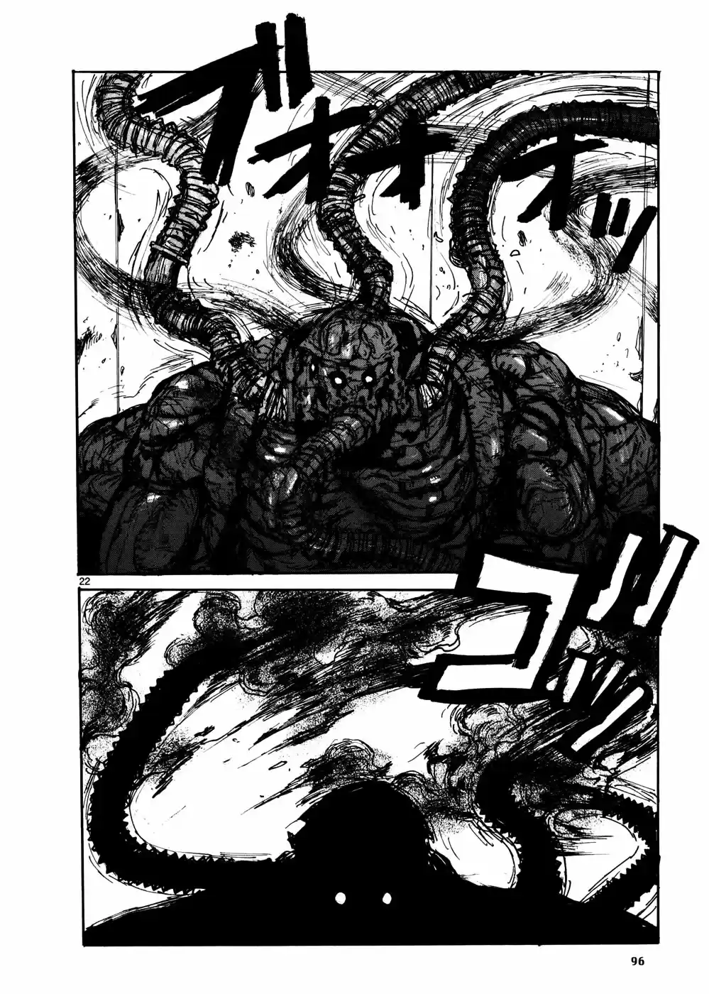Read Dorohedoro (pt) Manga Online