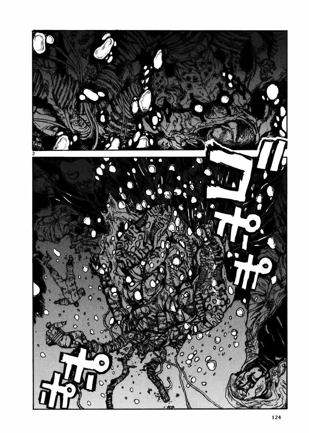 Read Dorohedoro (pt) Manga Online