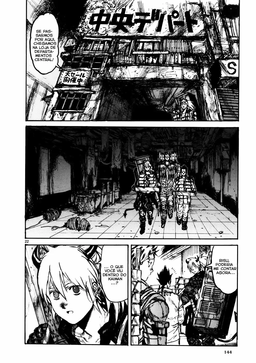 Read Dorohedoro (pt) Manga Online