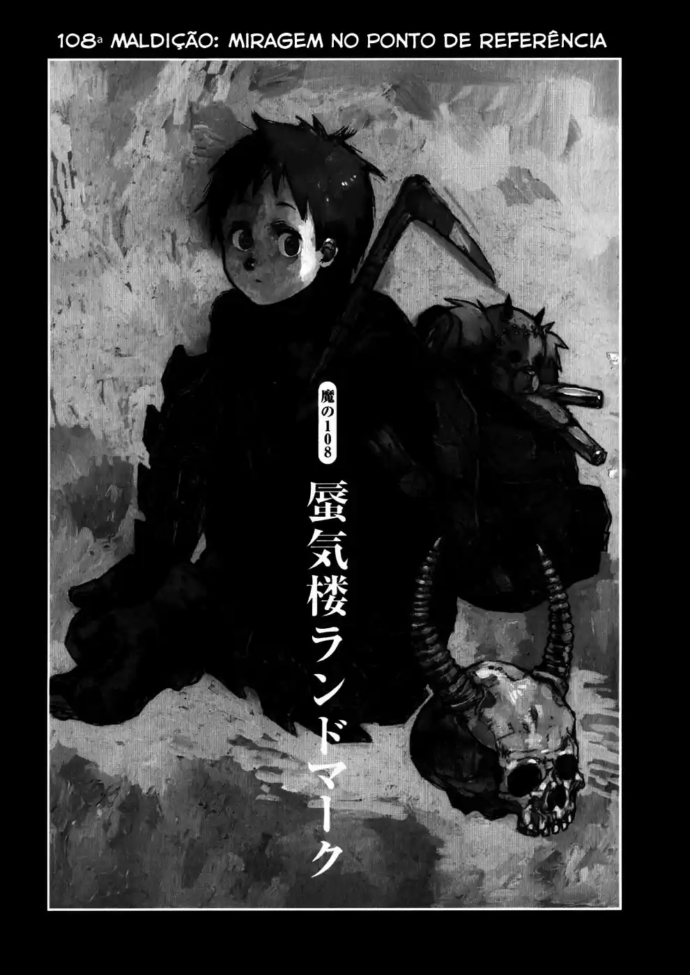 Read Dorohedoro (pt) Manga Online