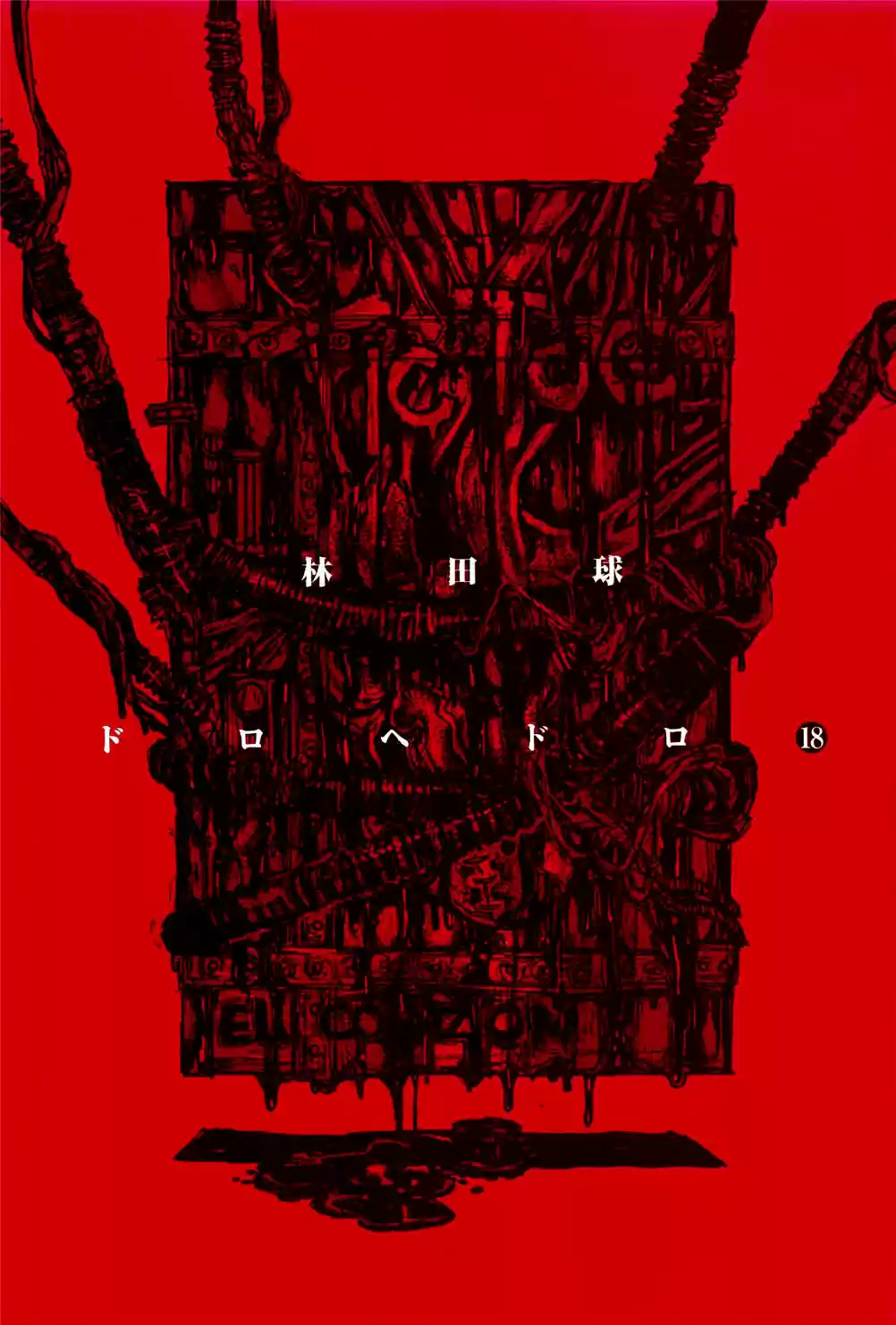 Read Dorohedoro (pt) Manga Online