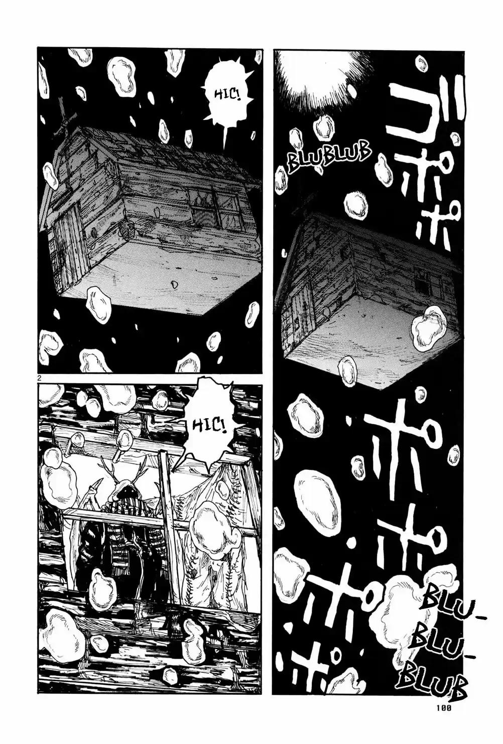 Read Dorohedoro (pt) Manga Online
