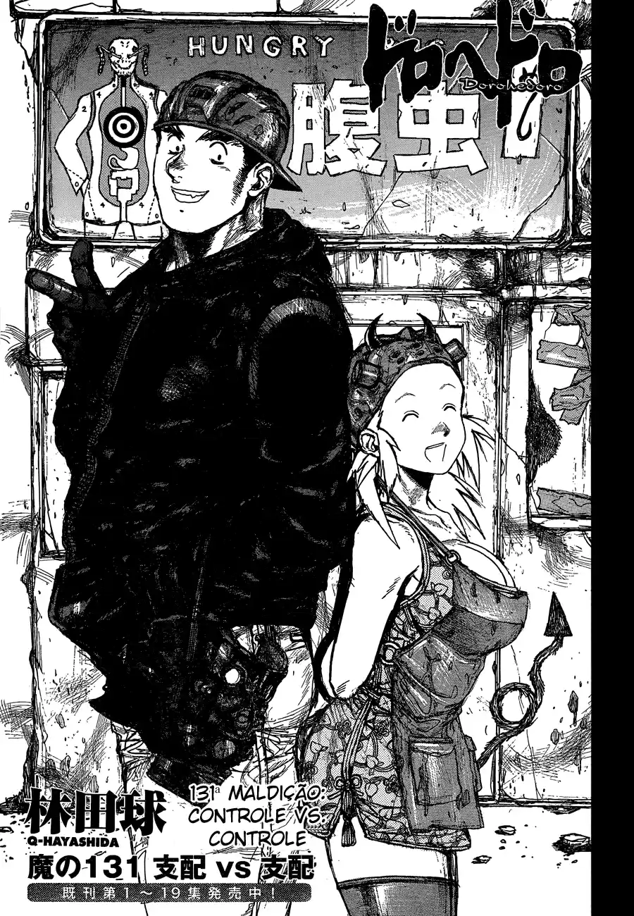 Read Dorohedoro (pt) Manga Online