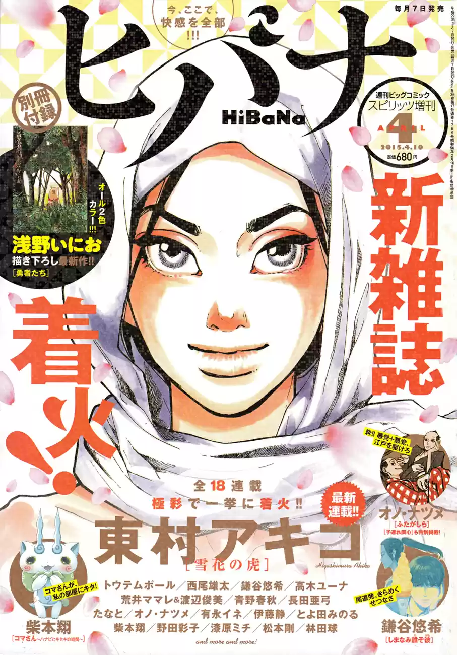 Read Dorohedoro (pt) Manga Online