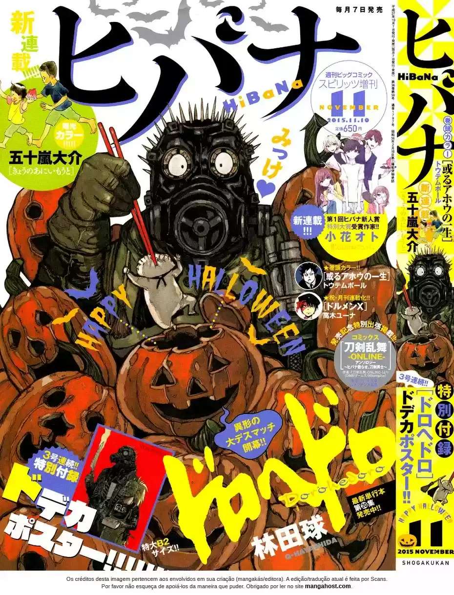 Read Dorohedoro (pt) Manga Online