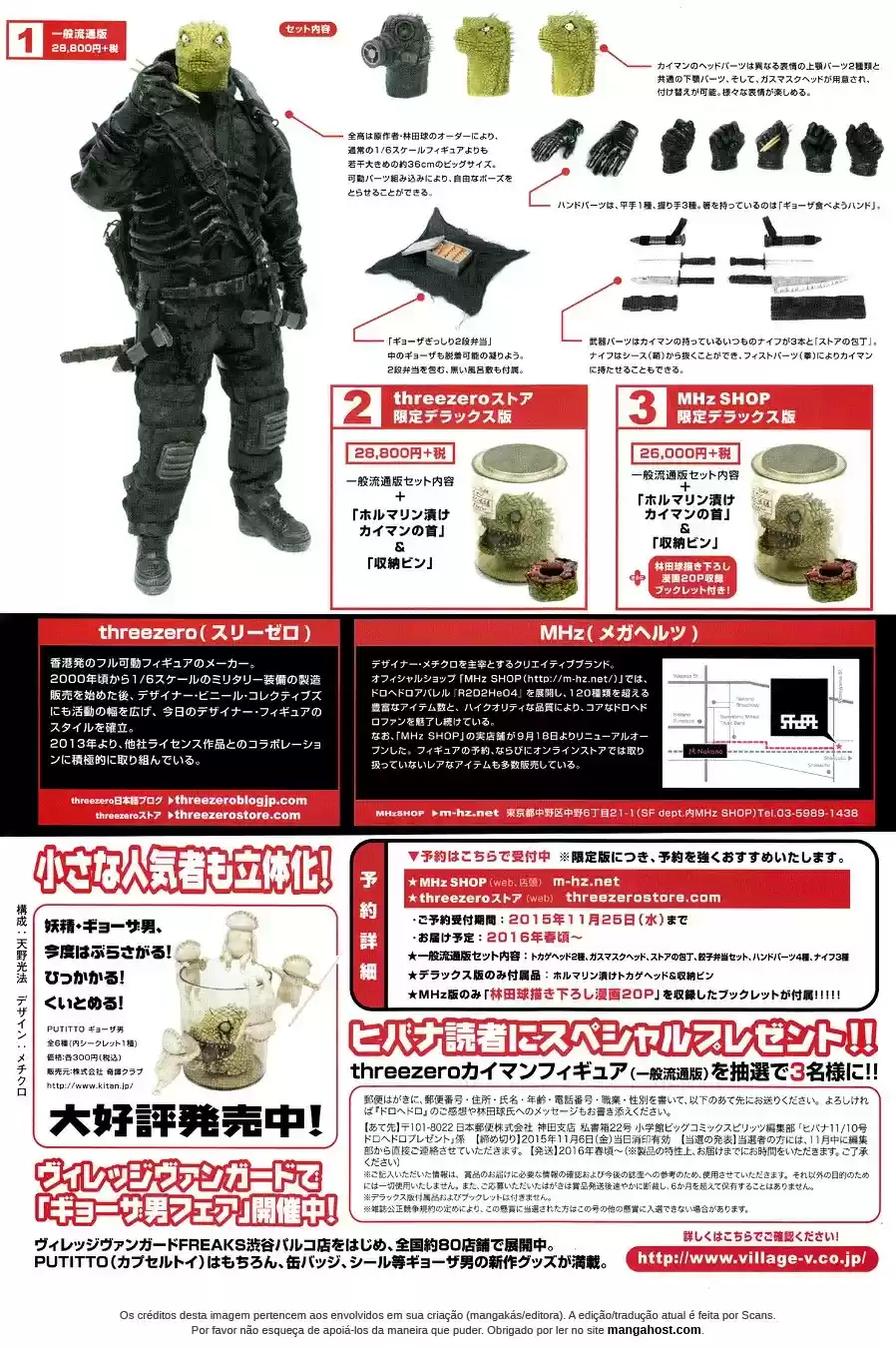 Read Dorohedoro (pt) Manga Online