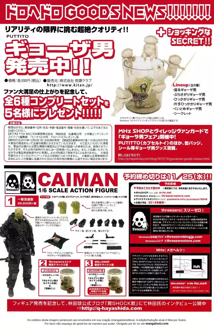 Read Dorohedoro (pt) Manga Online