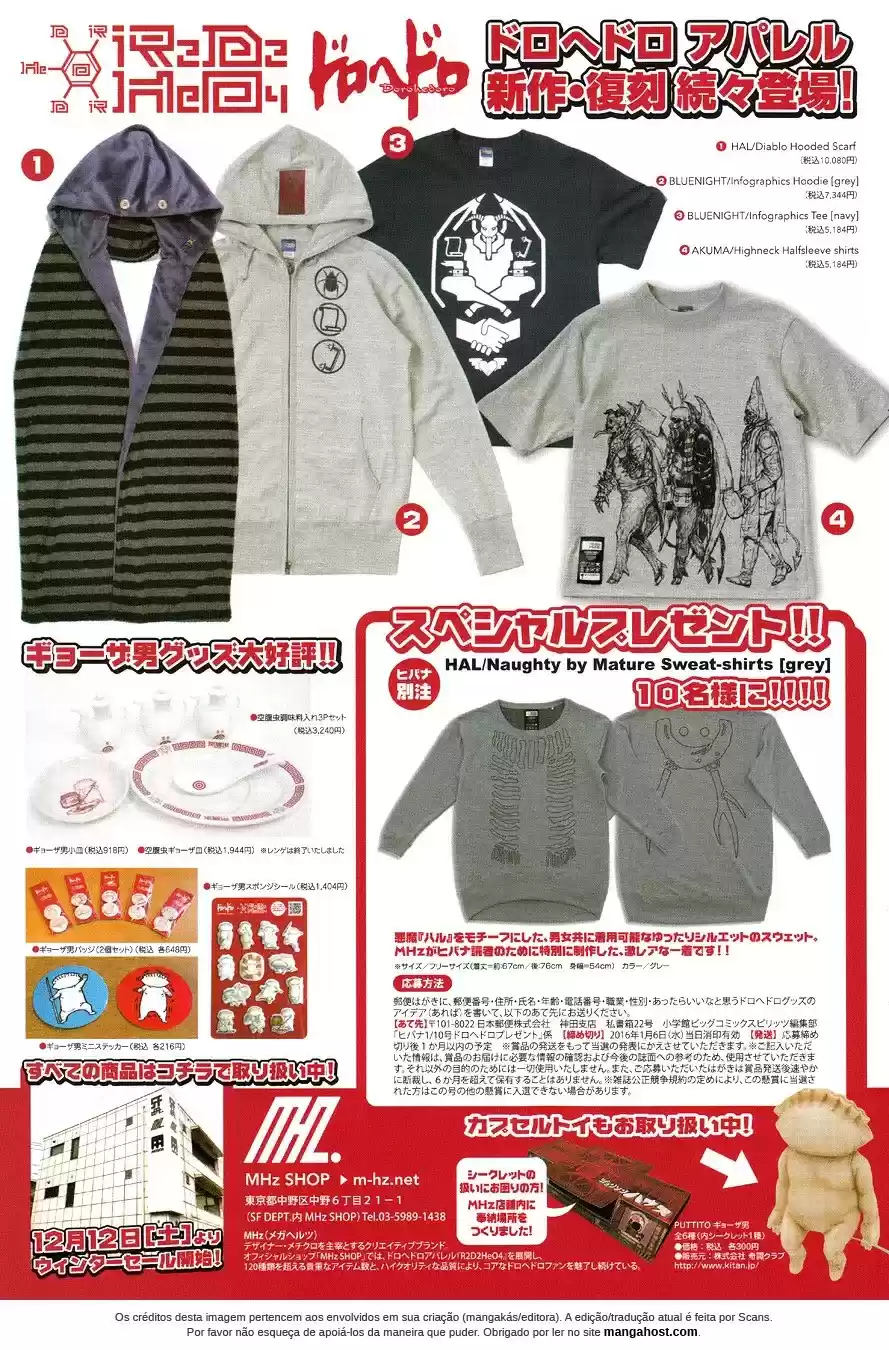 Read Dorohedoro (pt) Manga Online