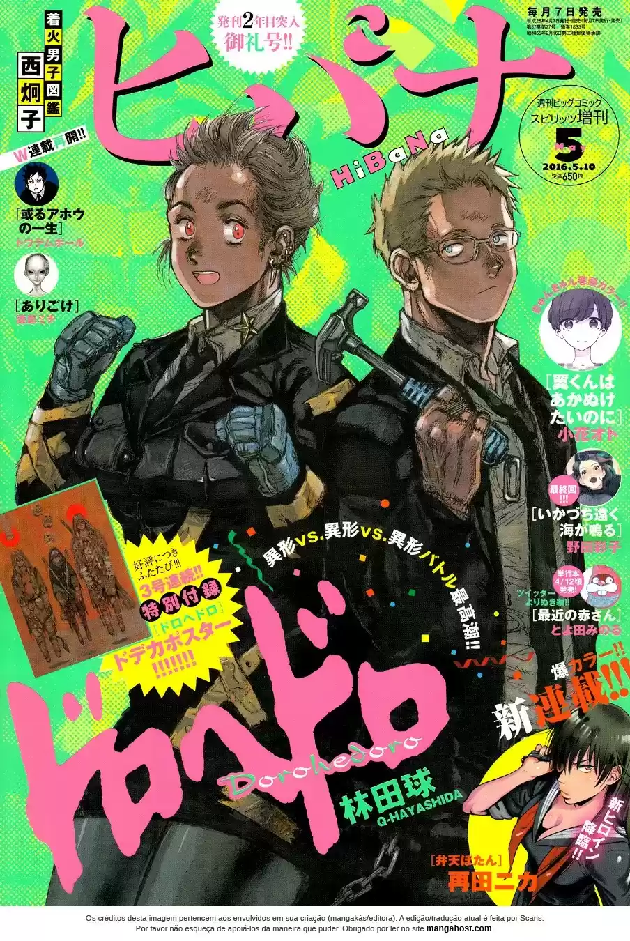 Read Dorohedoro (pt) Manga Online