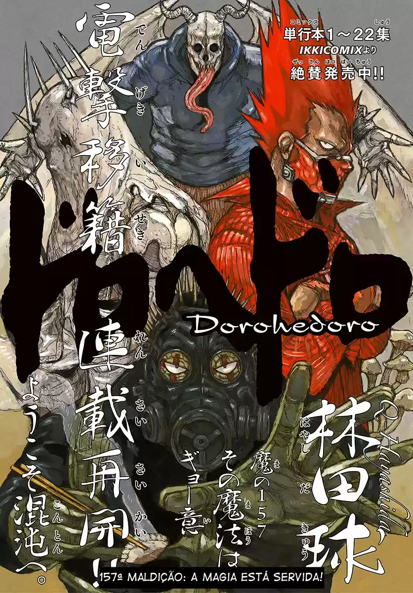 Read Dorohedoro (pt) Manga Online