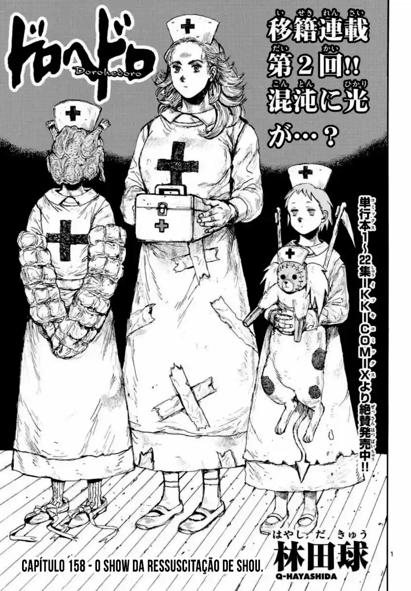 Read Dorohedoro (pt) Manga Online