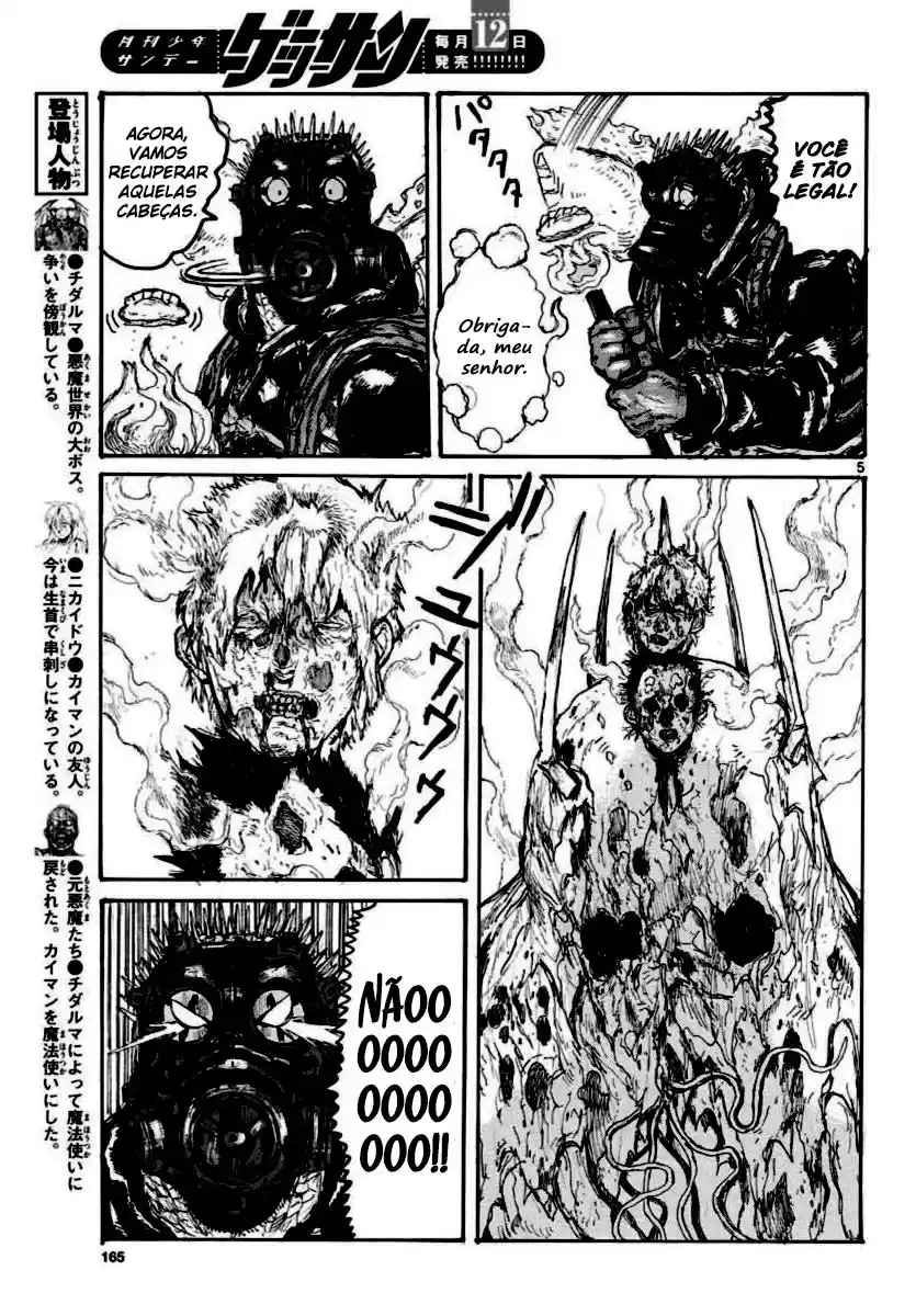 Read Dorohedoro (pt) Manga Online