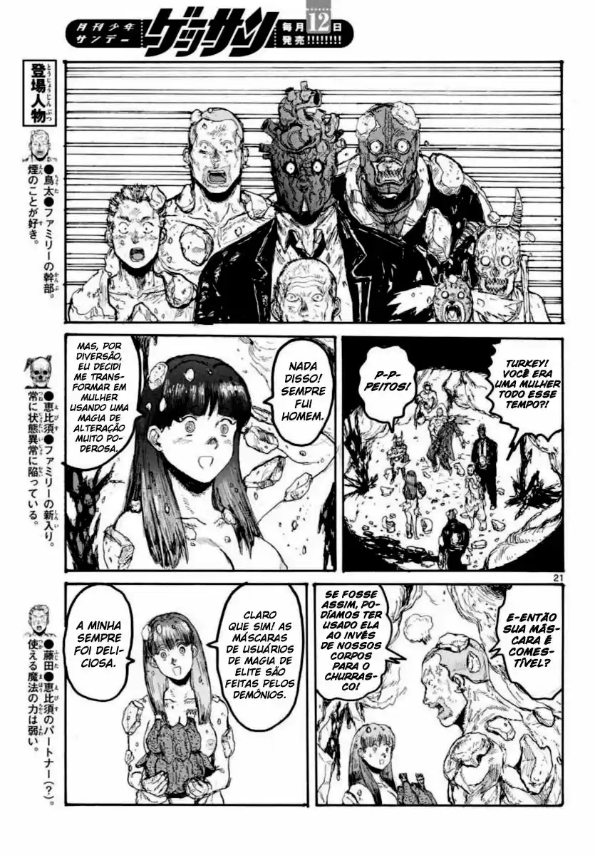 Read Dorohedoro (pt) Manga Online