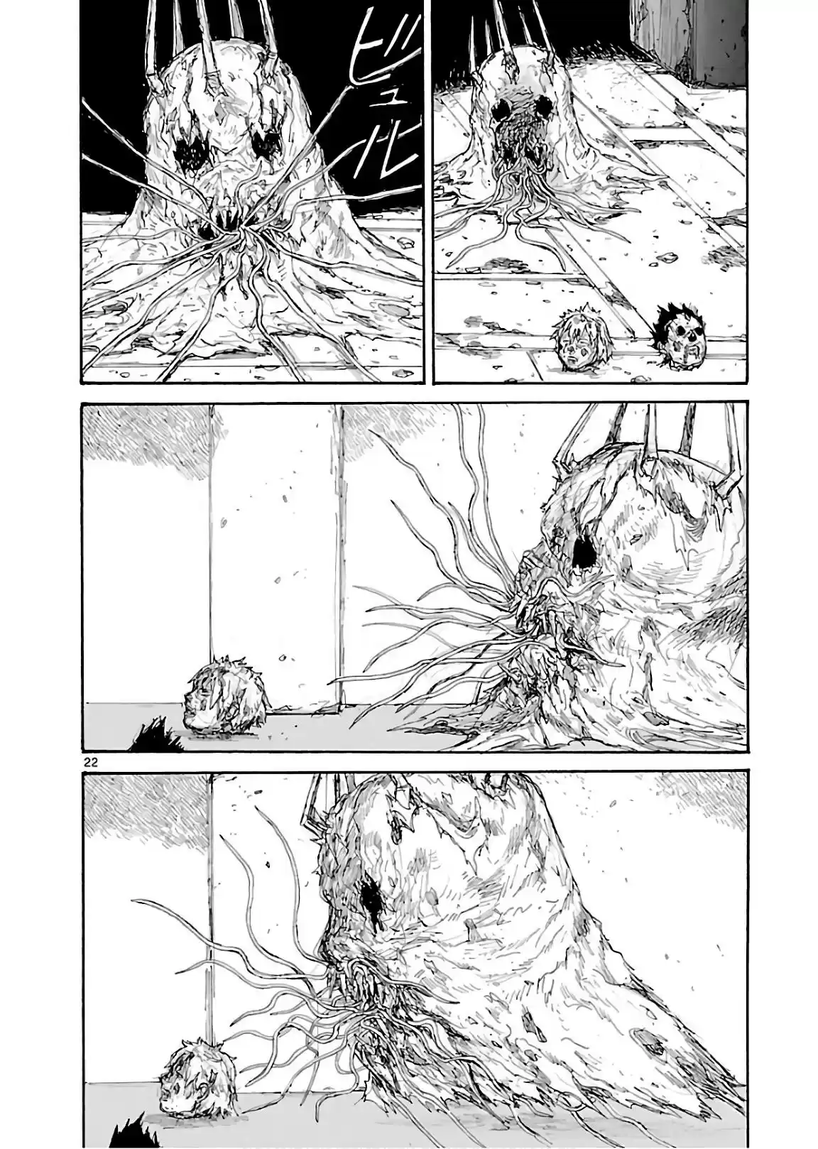 Read Dorohedoro (pt) Manga Online
