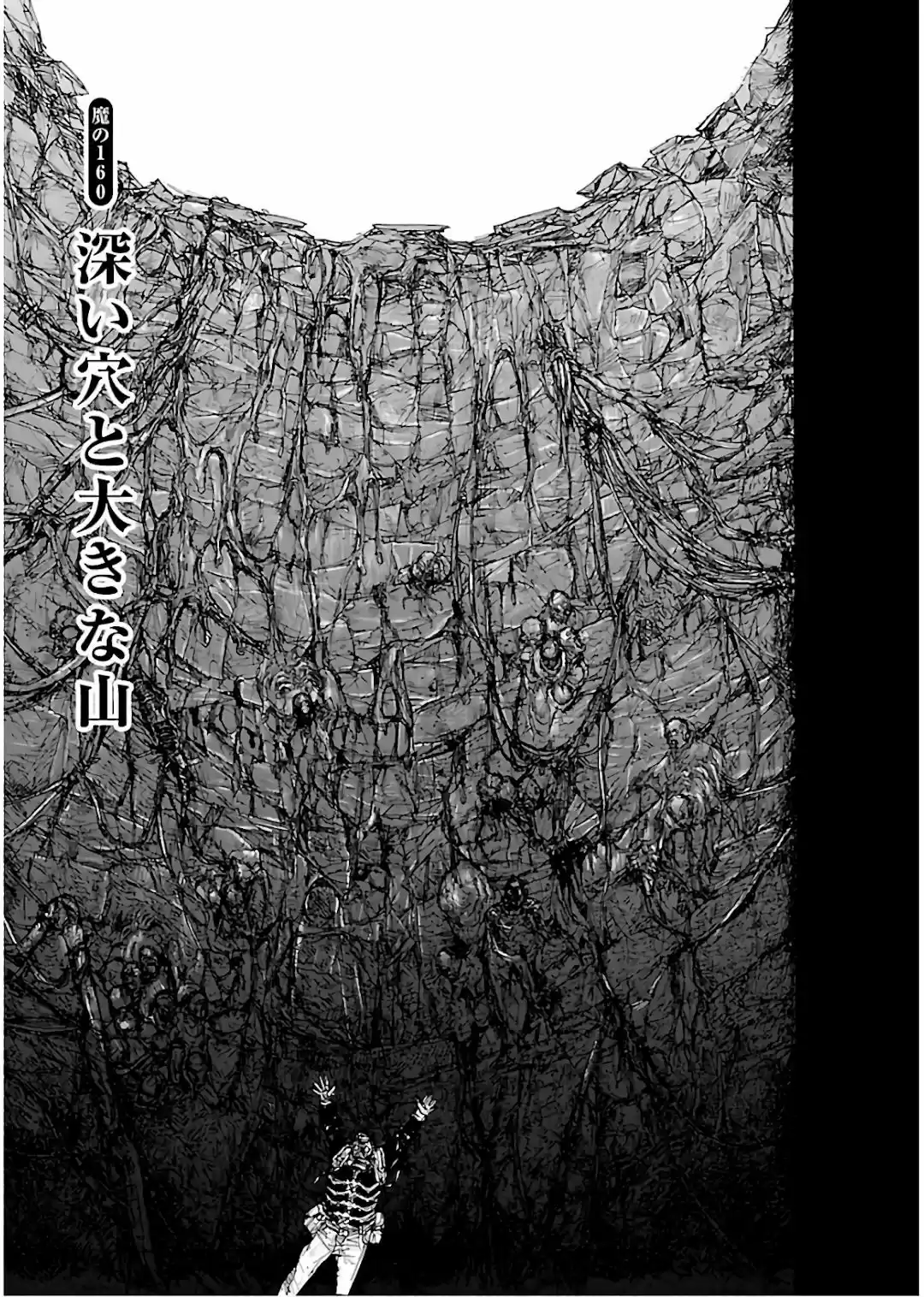 Read Dorohedoro (pt) Manga Online