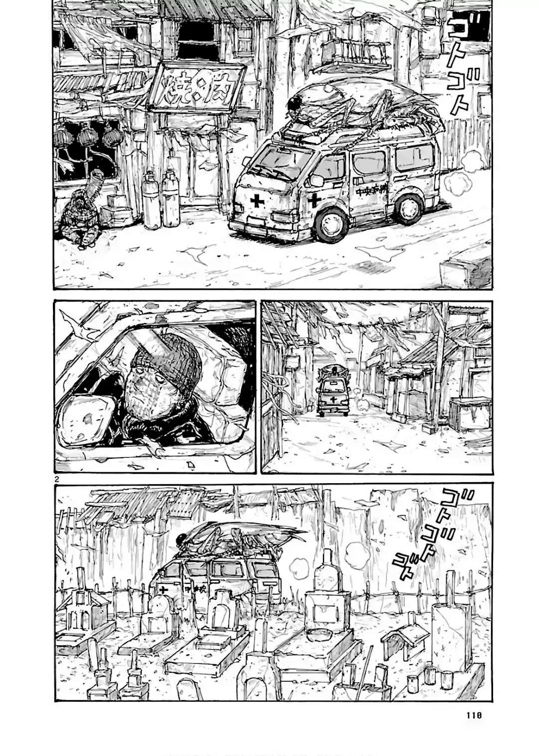 Read Dorohedoro (pt) Manga Online