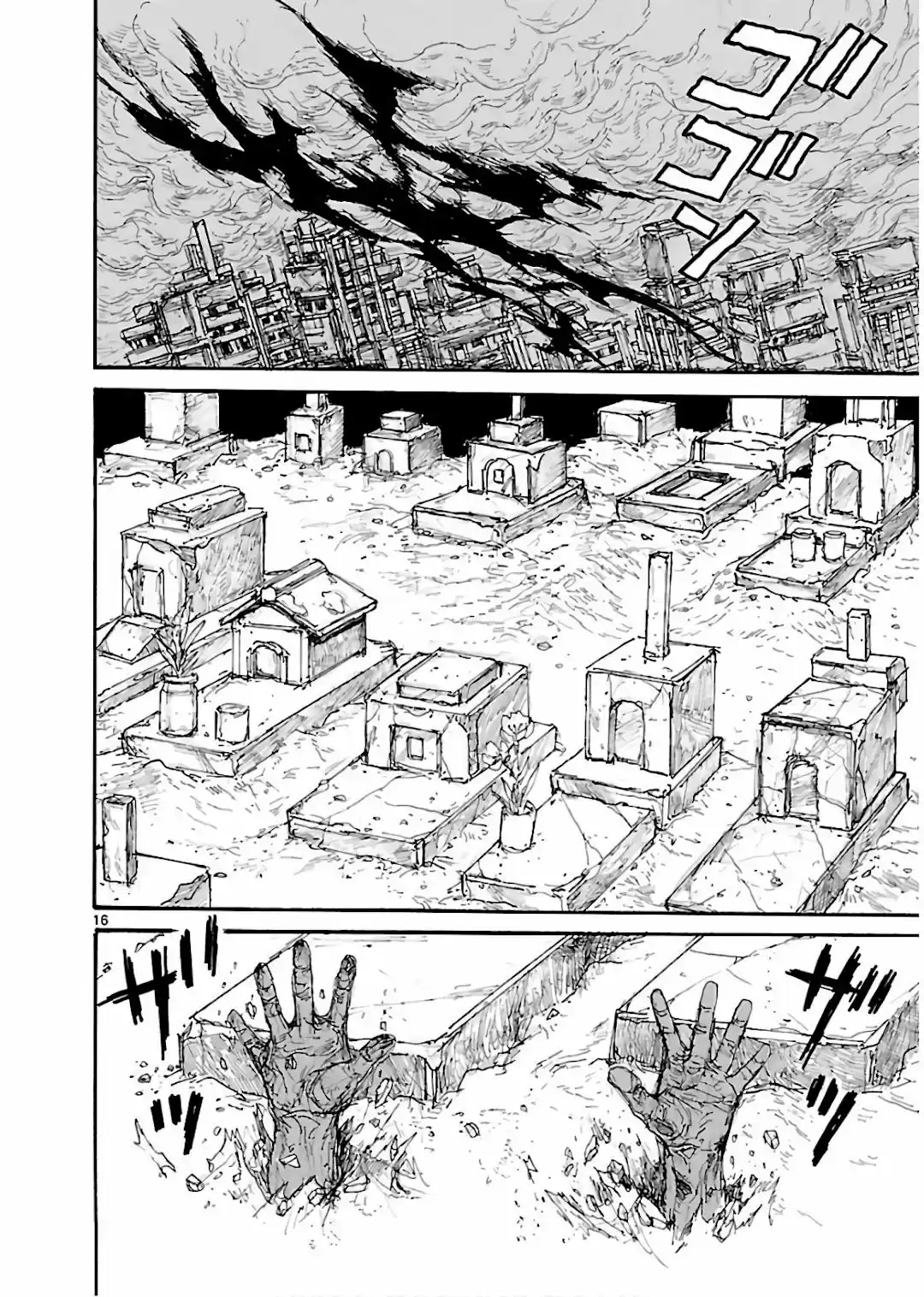 Read Dorohedoro (pt) Manga Online