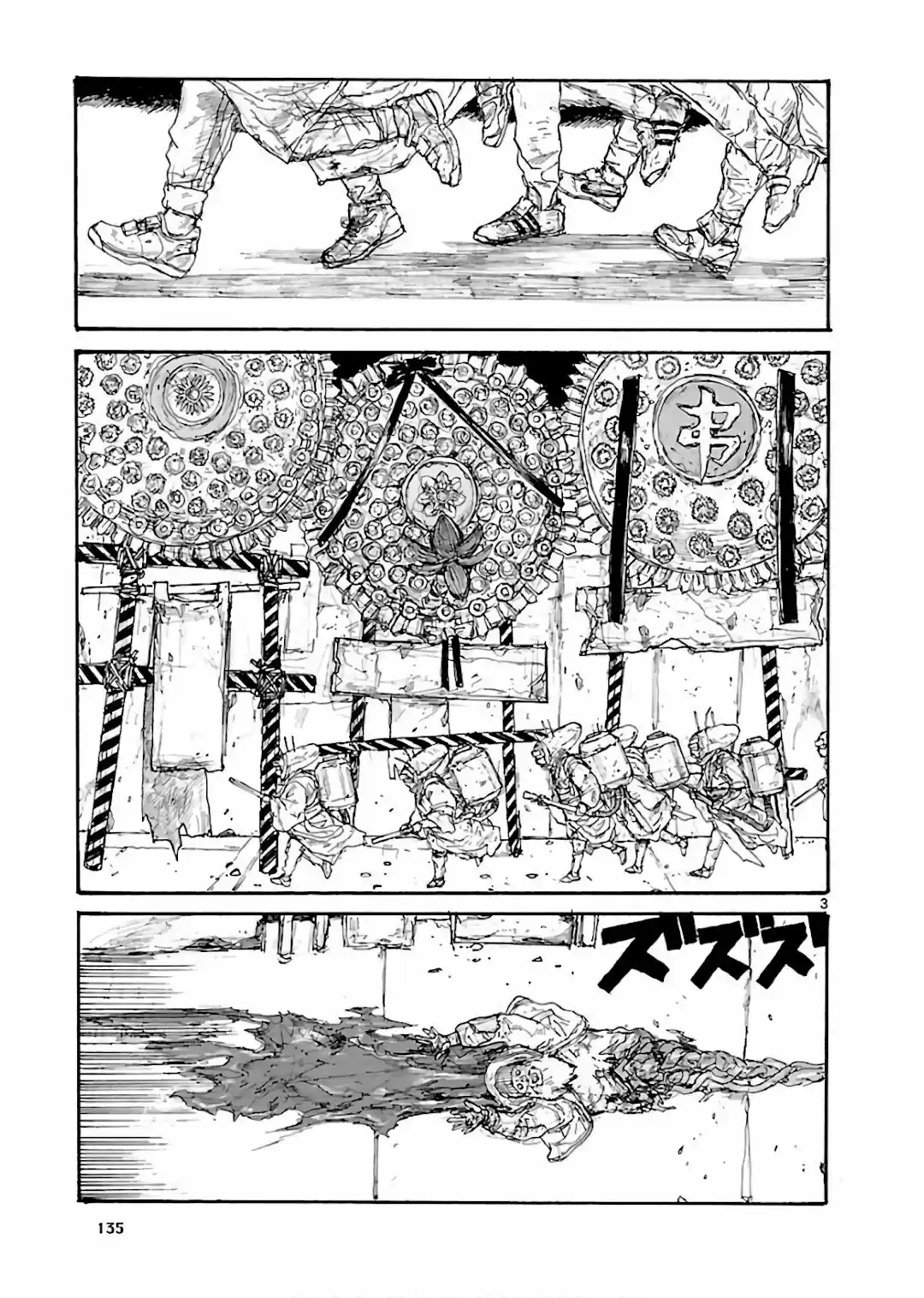 Read Dorohedoro (pt) Manga Online