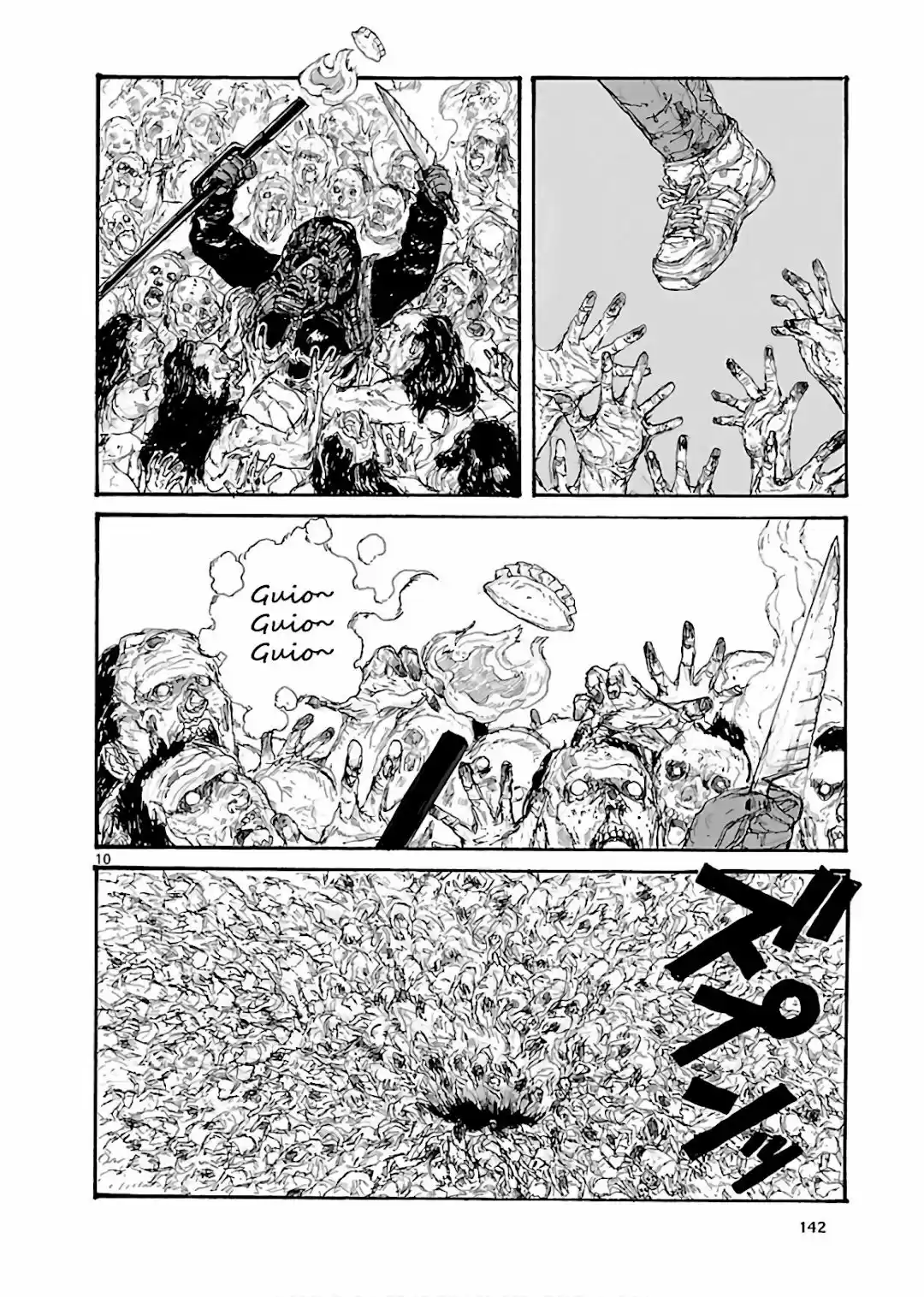 Read Dorohedoro (pt) Manga Online