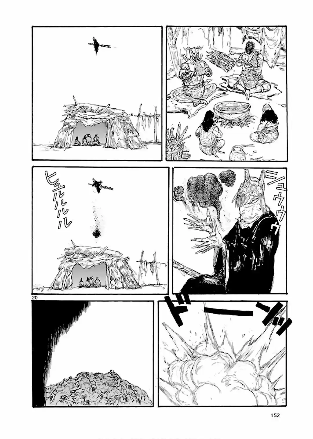 Read Dorohedoro (pt) Manga Online